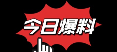 黑丝社区